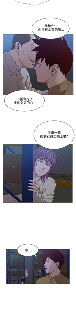 オフィストラブル