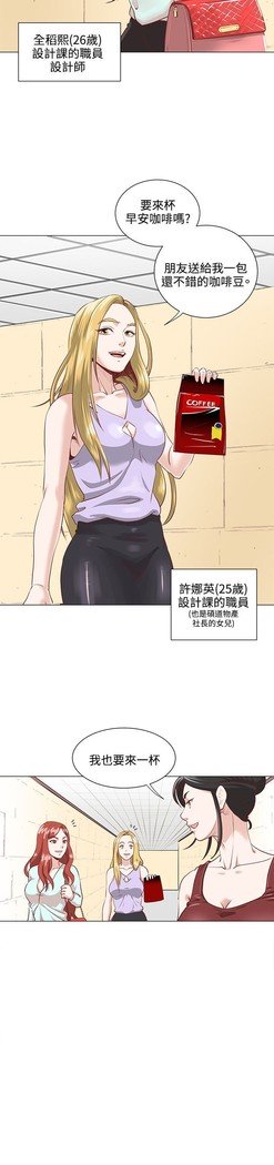 オフィストラブル