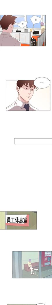 オフィストラブル