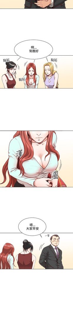 オフィストラブル