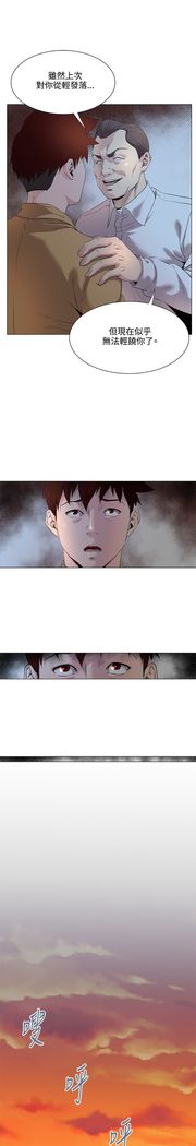 オフィストラブル