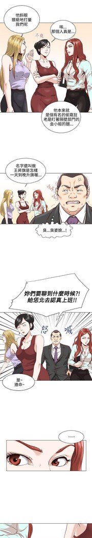 オフィストラブル