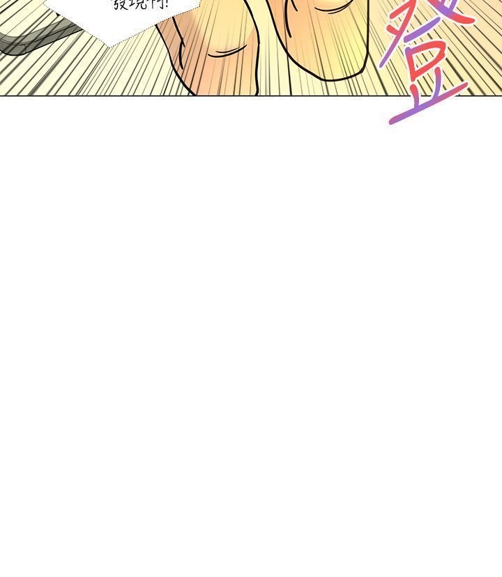 オフィストラブル