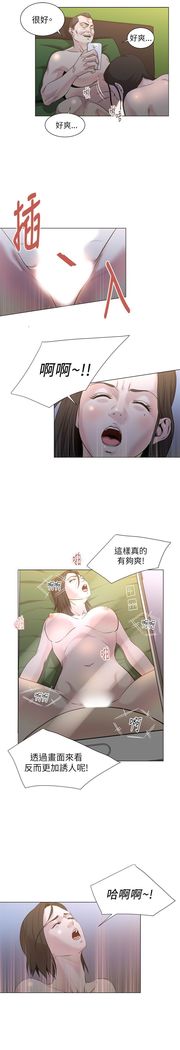 オフィストラブル