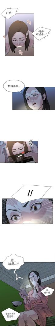 オフィストラブル