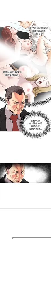 オフィストラブル