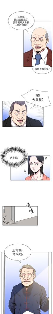 オフィストラブル