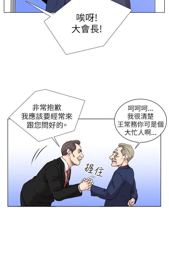 オフィストラブル