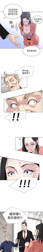 オフィストラブル