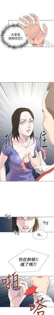 オフィストラブル