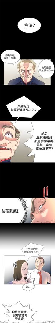 オフィストラブル