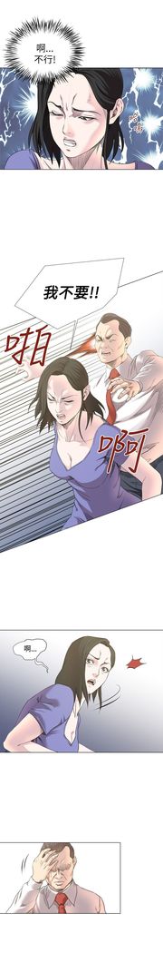 オフィストラブル