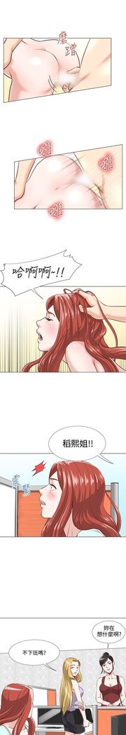 オフィストラブル