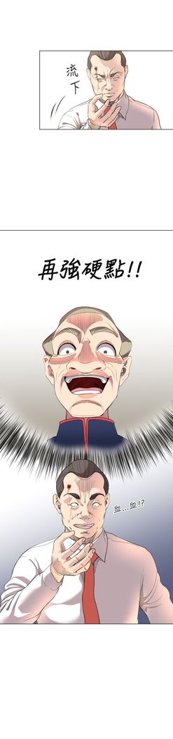 オフィストラブル