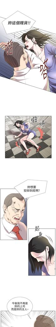 オフィストラブル