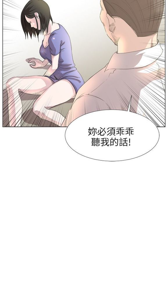 オフィストラブル