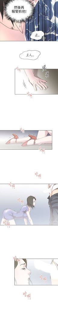 オフィストラブル