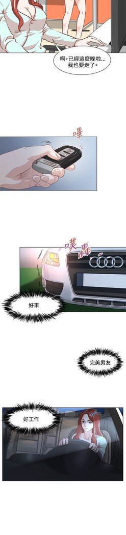 オフィストラブル