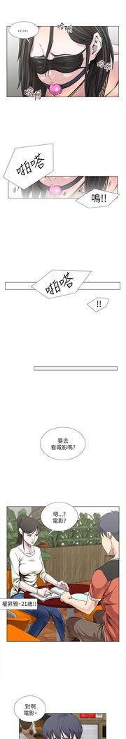 オフィストラブル