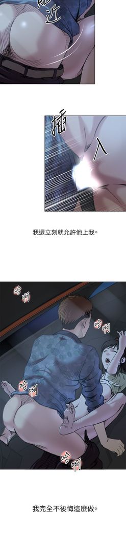 オフィストラブル