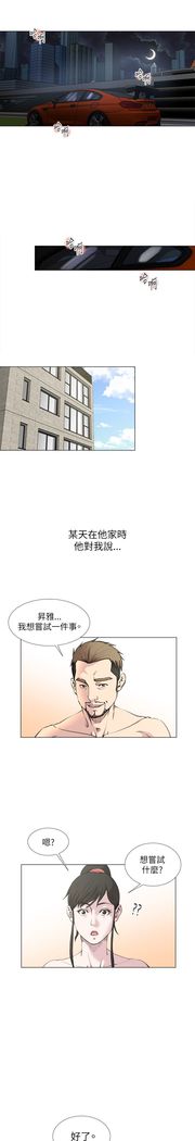 オフィストラブル