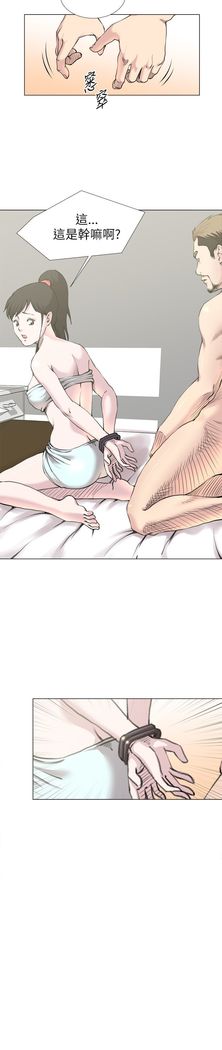 オフィストラブル