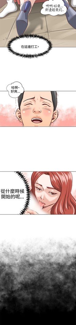 オフィストラブル