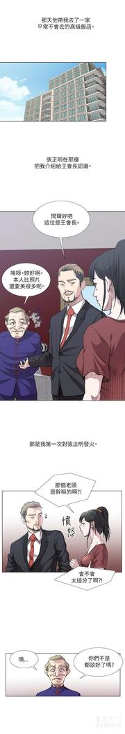 オフィストラブル