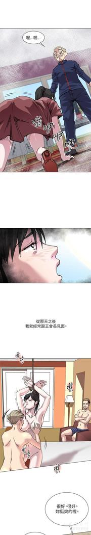 オフィストラブル