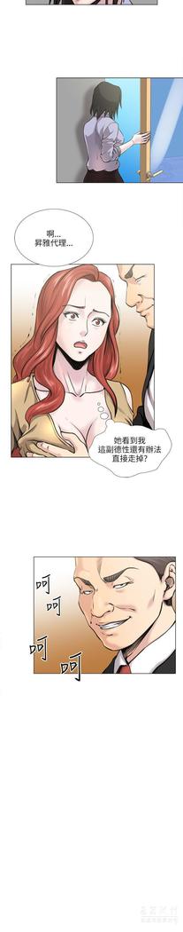 オフィストラブル