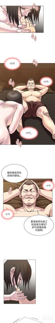 オフィストラブル