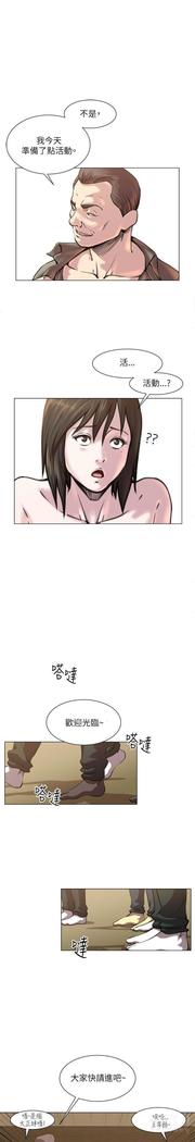 オフィストラブル