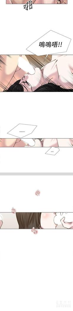 オフィストラブル