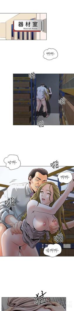 オフィストラブル