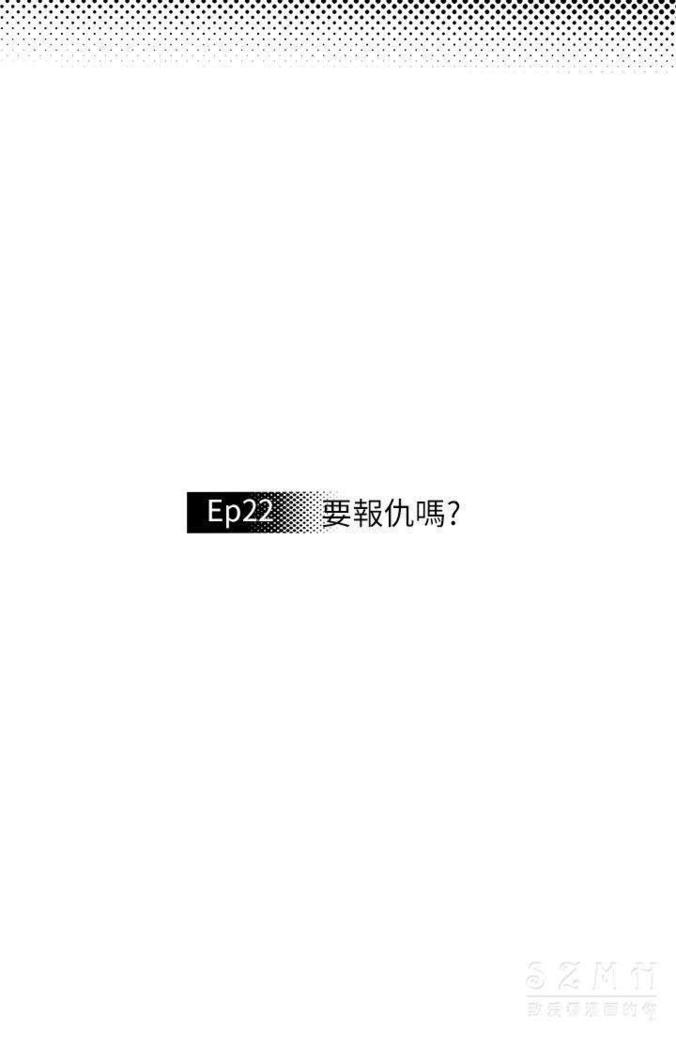 オフィストラブル