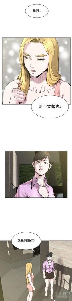 オフィストラブル