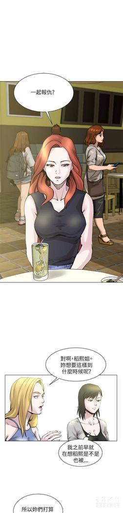 オフィストラブル