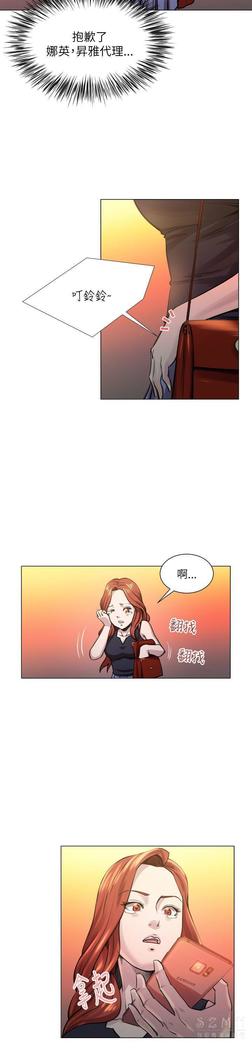 オフィストラブル