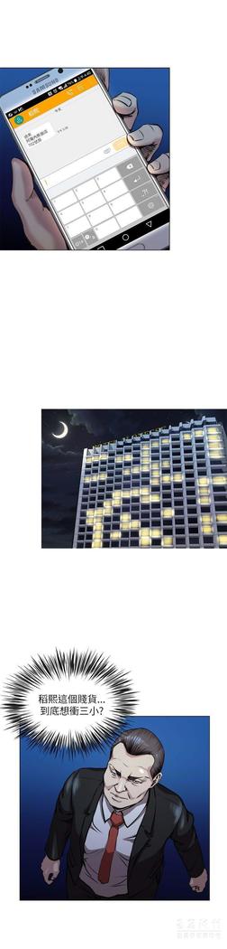 オフィストラブル