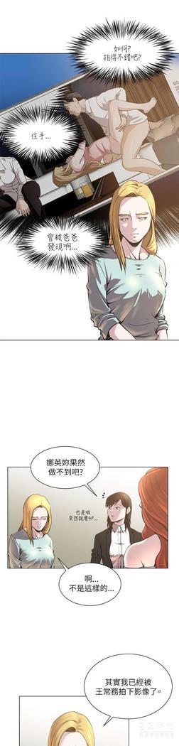 オフィストラブル