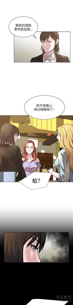 オフィストラブル