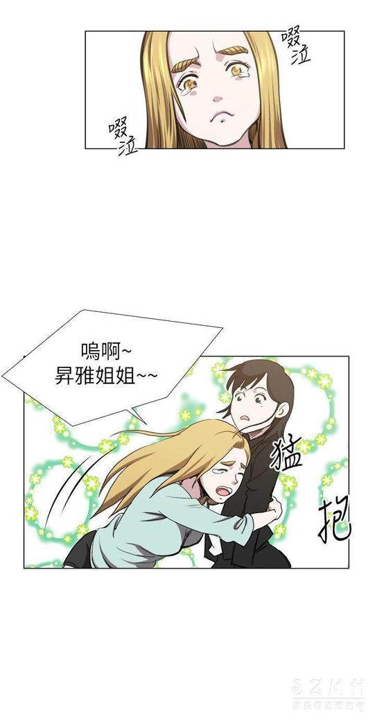 オフィストラブル