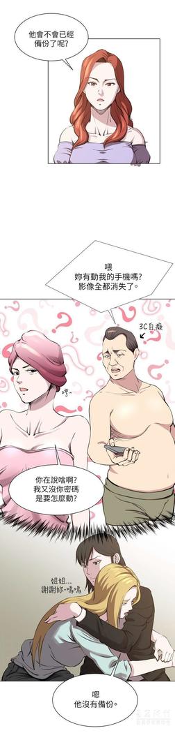 オフィストラブル