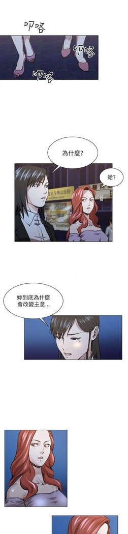 オフィストラブル