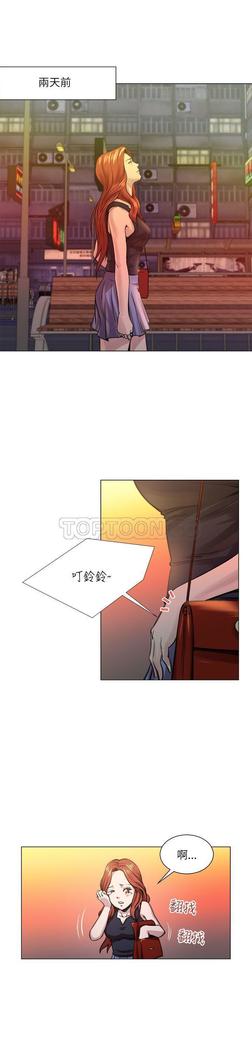 オフィストラブル