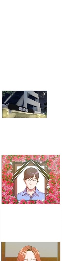 オフィストラブル