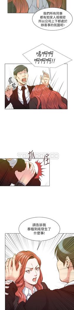 オフィストラブル