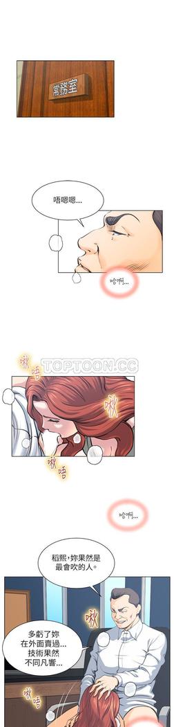 オフィストラブル