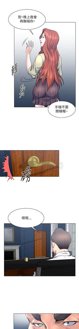 オフィストラブル