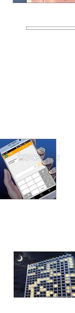 オフィストラブル